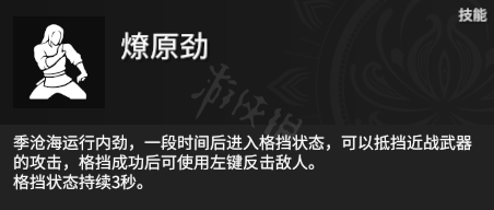 游侠网3