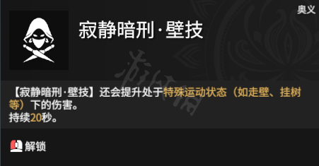 游侠网7
