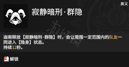 游侠网8