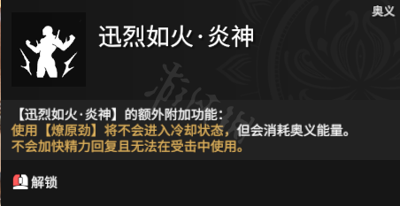 游侠网8