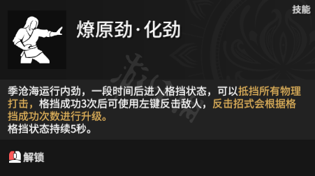 游侠网5