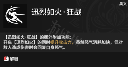 游侠网7