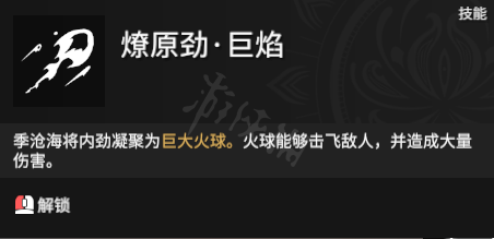游侠网6