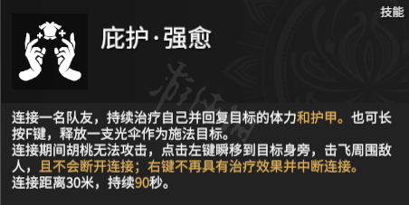 游侠网6
