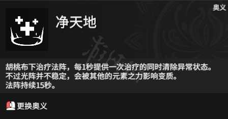 游侠网4