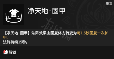 游侠网8