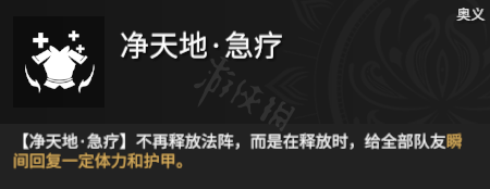 游侠网7