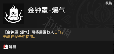 游侠网6