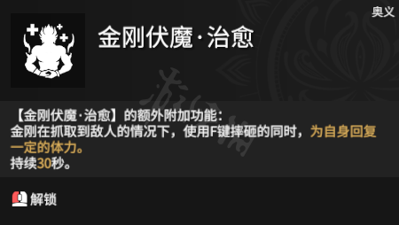 游侠网8