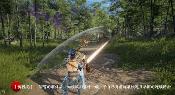 永劫无间双刀流怎么操作 双刀流招式技巧详解[多图]图片2