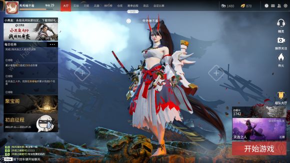 永劫无间魂冢是什么 魂冢含义使用技巧[多图]图片2