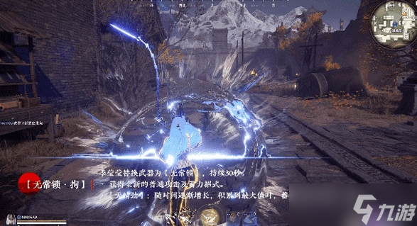 永劫无间季莹莹技能介绍