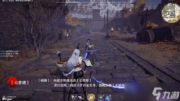 永劫无间季莹莹技能介绍