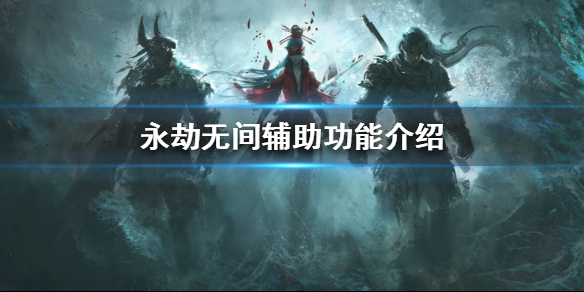 游侠网1