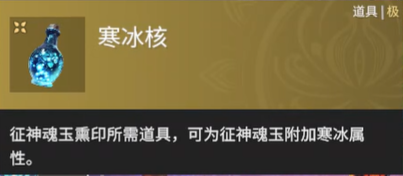 1分钟助你快速开启征神之路！_永劫无间 | 大神