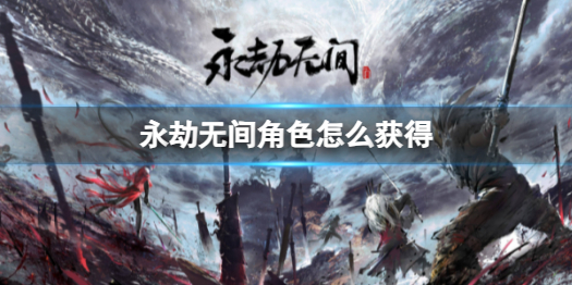 游侠网1