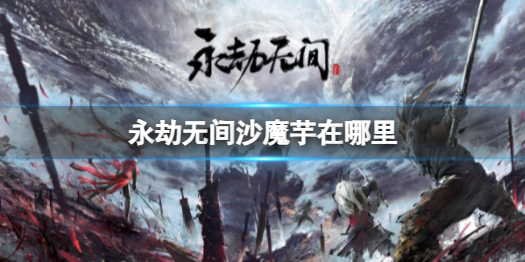游侠网1