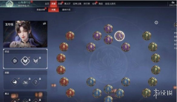 游侠网3