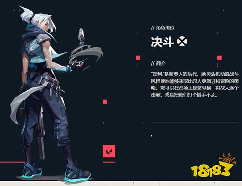 无畏契约捷风怎么滞空 捷风滞空方法介绍