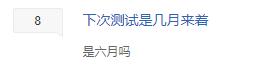 永劫无间:武侠与丧尸的结合 新模式登场?
