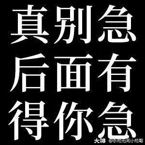每日必看 | 棍斩双刀流？还有月影闪？_永劫无间 | 大神