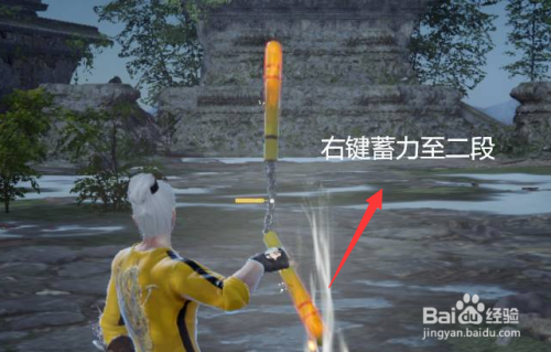 永劫无间双截棍虎啸龙咆怎么放