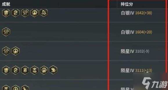 永劫无间英雄积分怎么刷 永劫无间快速提升方法