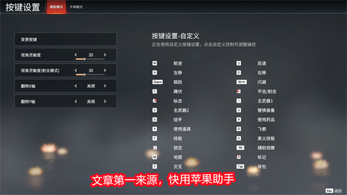 永劫无间语音没声音怎么办 语音没声音解决方法