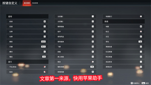 永劫无间语音没声音怎么办 语音没声音解决方法