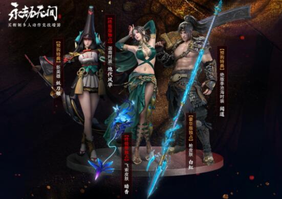 永劫无间各武器魂玉怎么选择-各武器魂玉选择推荐