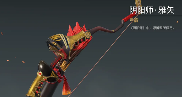 永劫无间武器熟练度怎么涨 训练任务做法