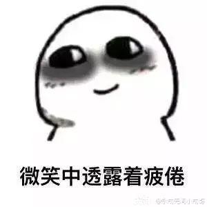 每日必看 | 萌新也能学会的太双连招！_永劫无间 | 大神