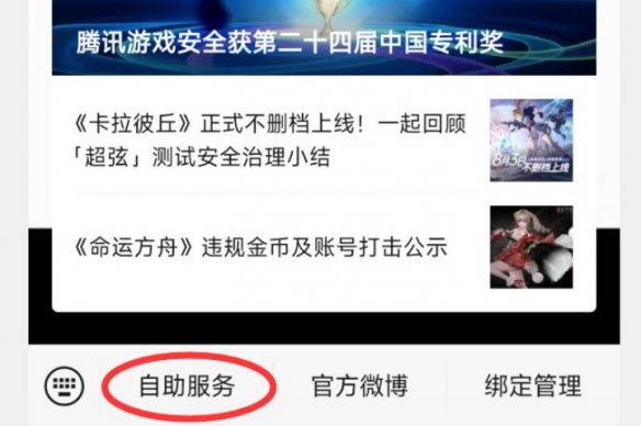 游侠网4