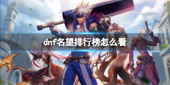游侠网1