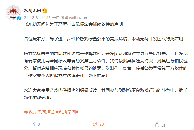 7117卡盟是一家游戏辅助软件平台-7117卡盟详细介绍