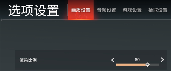 《永劫无间》更新DLSS增强优化 帧率和画质我全都要！