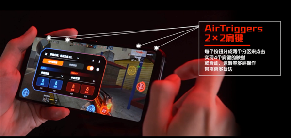 ROG游戏手机3穿越火线特别版来了：144Hz、配“爆头率”神器