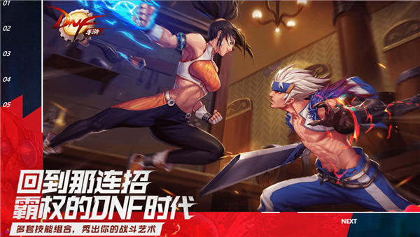 像素风突变3D！《地下城与勇士OVERKILL》突然公布：虚幻4打造