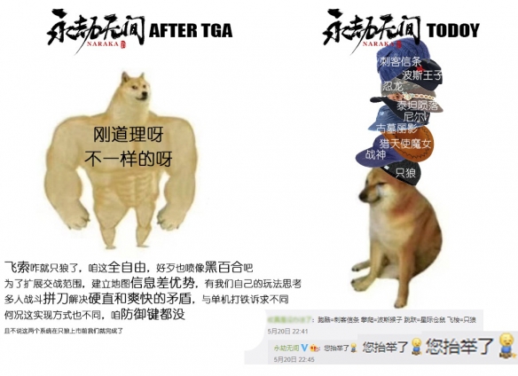 游侠网