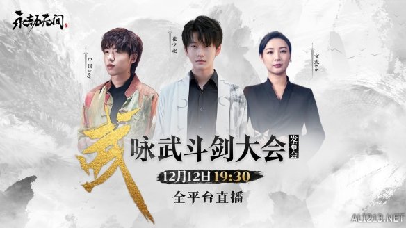 游侠网1