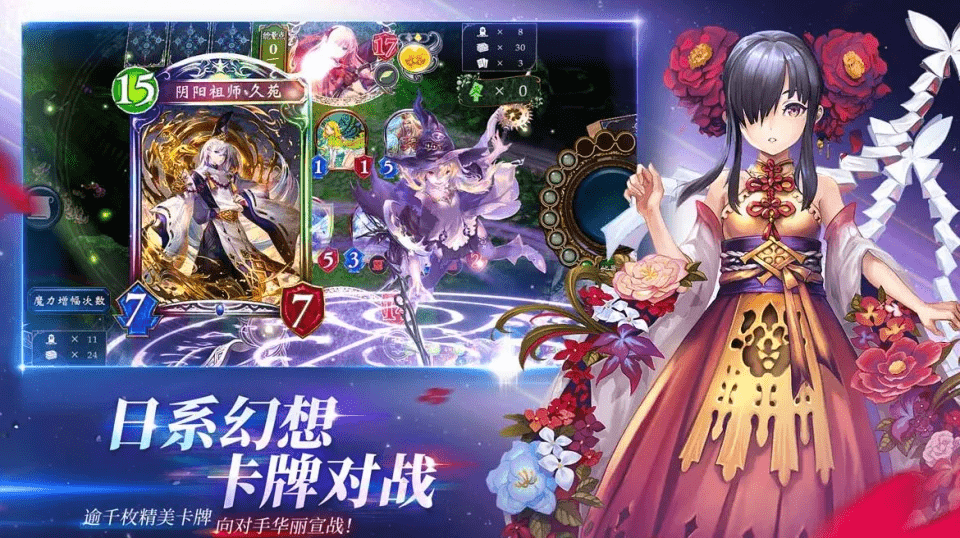 永劫卡盟_永劫无间卡盟平台_永劫卡盟会