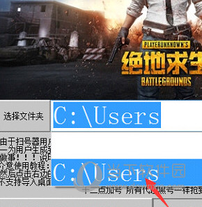 绝地求生辅助下载地址_绝地求生辅助官方网站_绝地求生辅助怎么购买