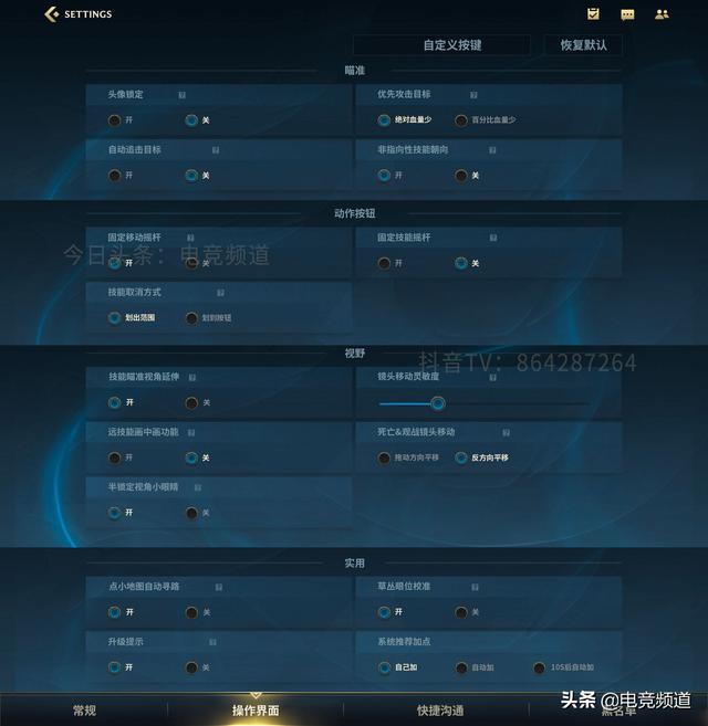 英雄联盟脚本_英雄联盟脚本_脚本英雄联盟怎么用