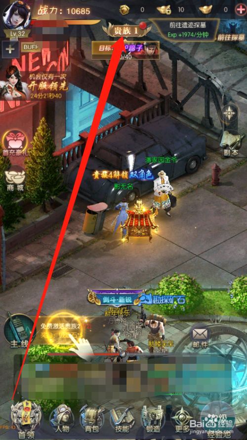 无畏契约手游_无畏契约外挂_无畏契约国服下载