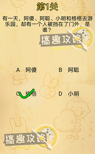 吃鸡辅助卡盟_低价吃鸡辅助提卡网_手游吃鸡辅助卡盟平台