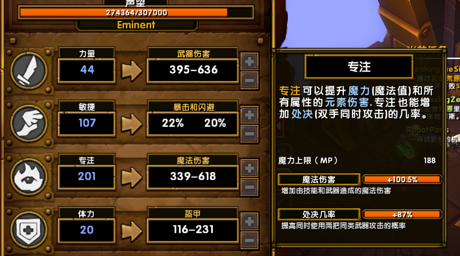 永劫之间辅助_永劫辅助_永劫无间top辅助