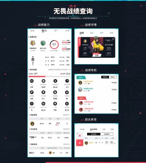 无畏契约反作弊_无畏契约外挂_无畏契约国服下载