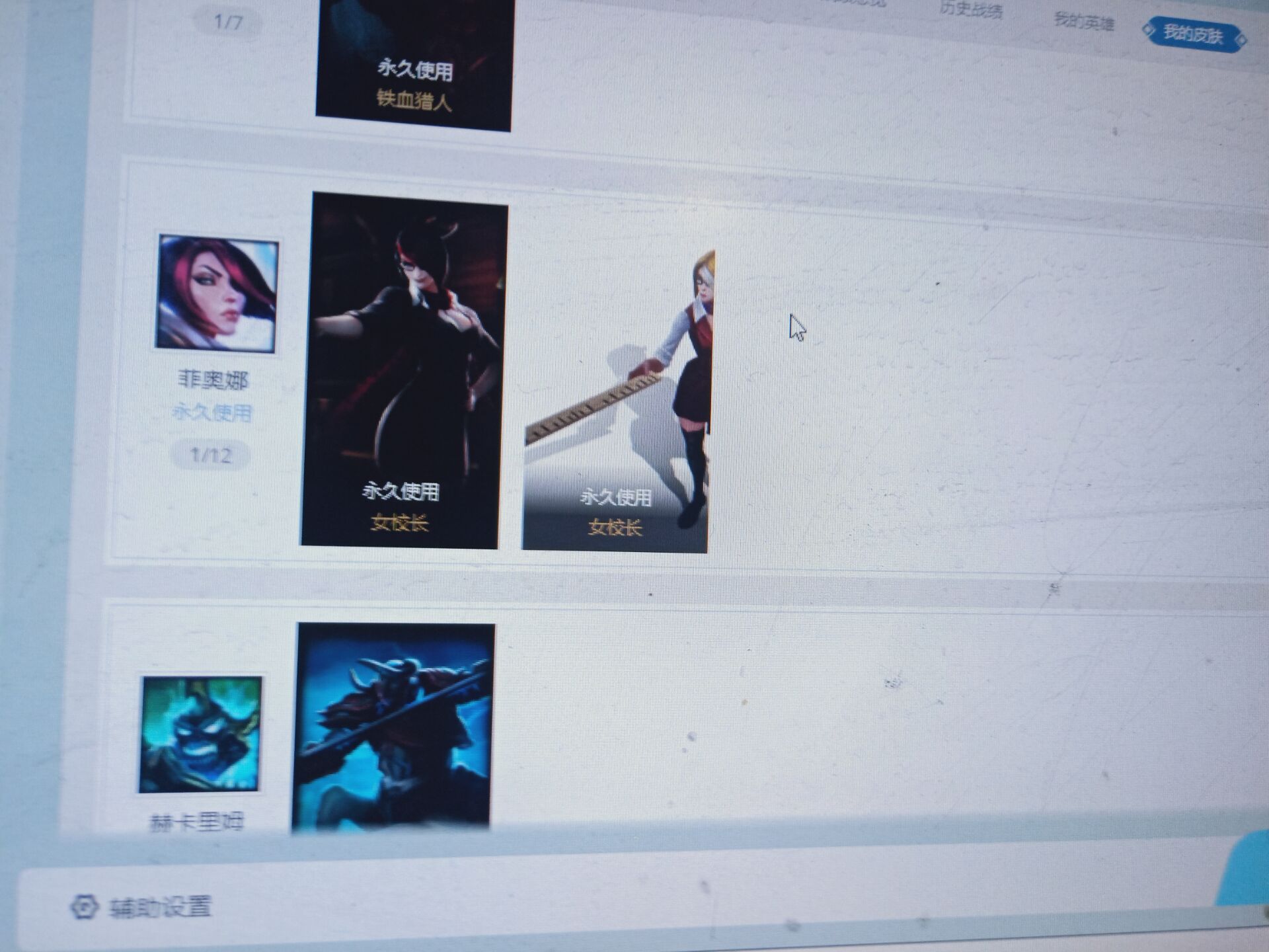 永劫无间振刀_永劫无间振刀是什么意思_永劫无间振刀老是真不到