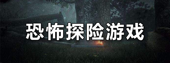 永劫无间黑号_永劫无间dlss黑的_永劫无间黑号什么意思