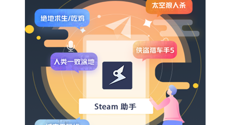 无畏契约国服下载_无畏契约外挂_无畏契约手游